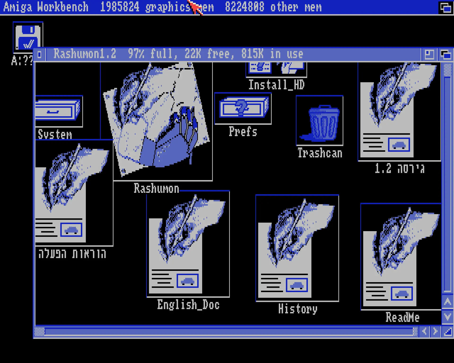 Distribution disk