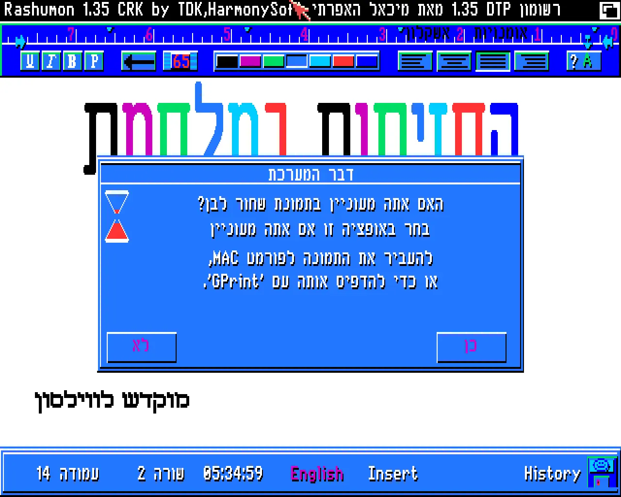 Mac-compatible saving